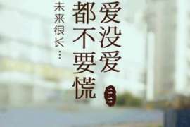 桂林市出轨调查：最高人民法院、外交部、司法部关于我国法院和外国法院通过外交途径相互委托送达法律文书若干问题的通知1986年8月14日