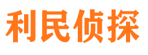 桂林市侦探公司